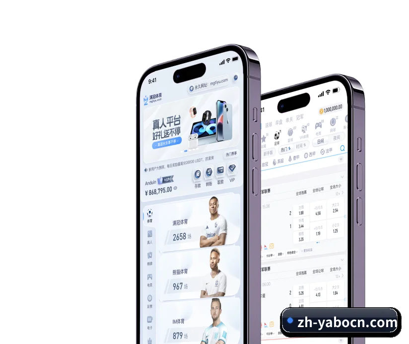 夯实数字体育基础设施 | Yabo Sports